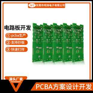 High-Speed Brushless Motor Circuit Board Violent Electric Fan Hair Dryer Pcba Solution Driver Hair Dryer Circuit Board