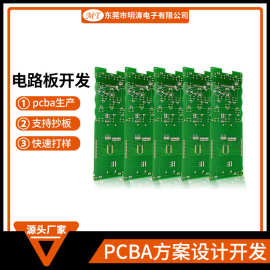 高速无刷电机线路板暴力电风扇电吹风机PCBA方案驱动器风筒电路板