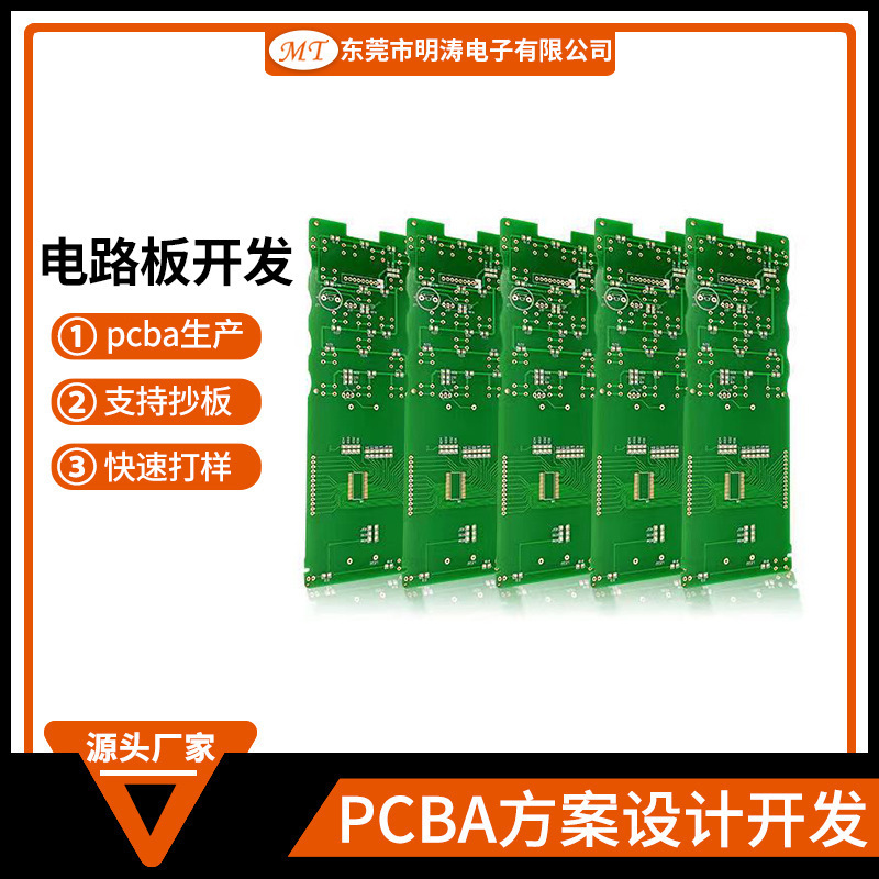 High-Speed Brushless Motor Circuit Board Violent Electric Fan Hair Dryer Pcba Solution Driver Hair Dryer Circuit Board High-Speed Brushless Motor Circuit Board Violent Electric Fan Hair Dryer Pcba Solution Driver Hair Dryer Circuit Board
