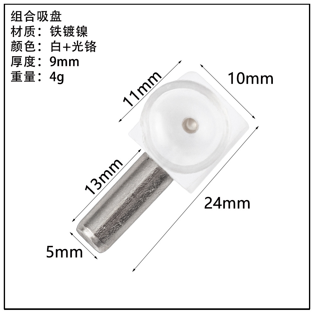 ガラス板トレーキャビネット亜鉛合金仕切り板トレーステンレス吸盤板トレー活動層板粒板釘