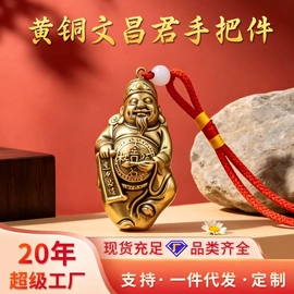 金属工艺品;钥匙扣及钥匙扣配件;招财摆件