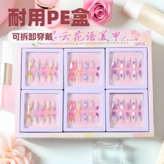 星雲花言葉ネイルアート 子供用ウェアラブルネイル 取り外し可能 学生用キャッツアイパッチ 中サイズ 中国風花柄リボン