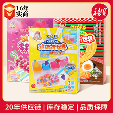 小小谢食玩可食用自制葡萄串串糖果冰淇淋脆筒DIY甜点巧克力糖玩