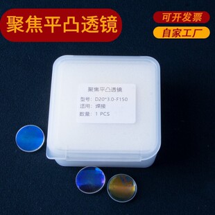 ����۽��RƬD20*4.5F150�����ֳֺ����I׼ֱD37F200ʯӢƽ͹͸�R