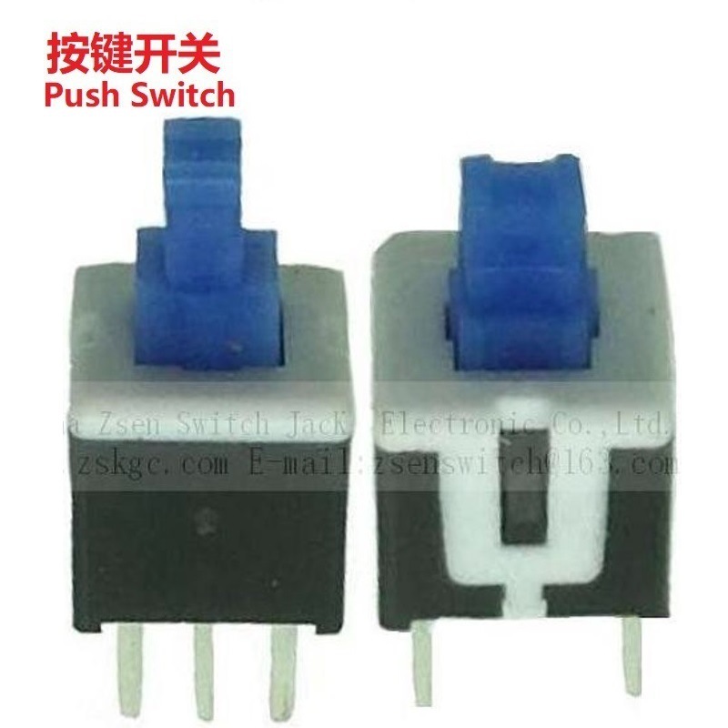 顶按自锁开关立式/自锁按钮开关立式7*7MM/六脚按键开关立式自锁