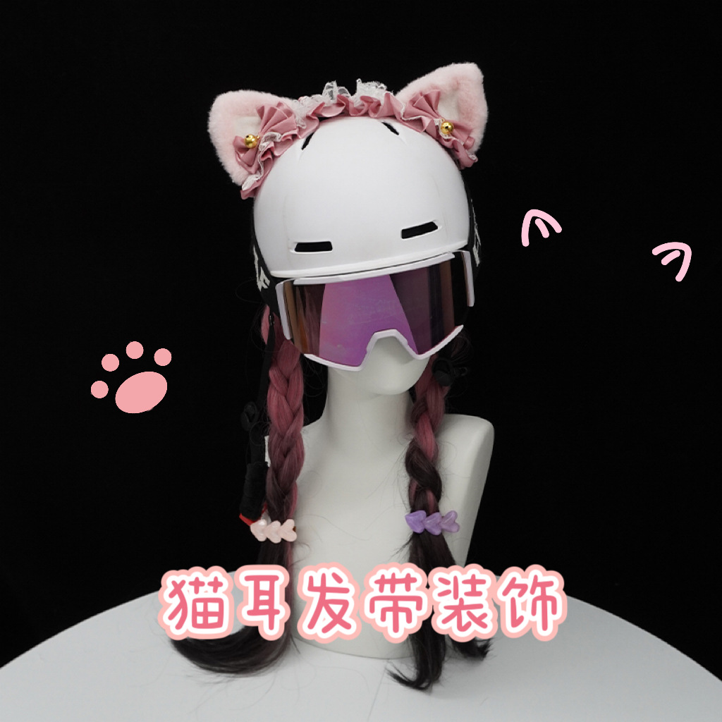 Ski Helmet Decoration Pink Inner White Cat Ear Headband Cat Ear Single and Double Board Skating Creative Snow Helmet Versatile Equipment Accessories