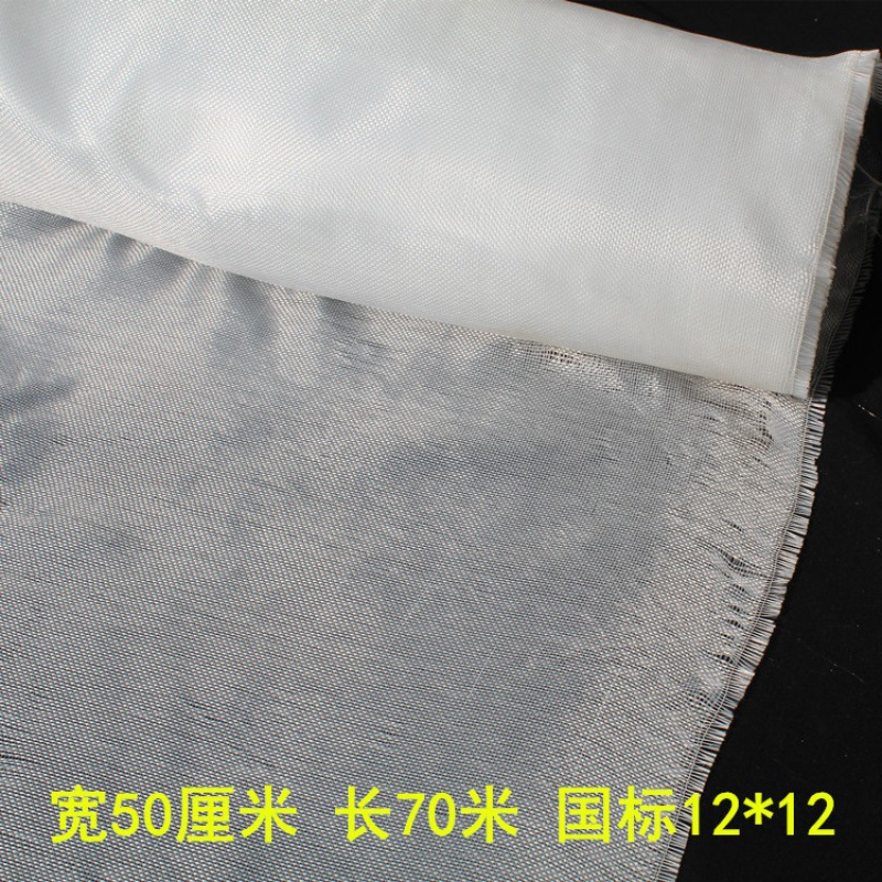 전국 표준 옷감 12*12 폭 50cm 길이 65 미터