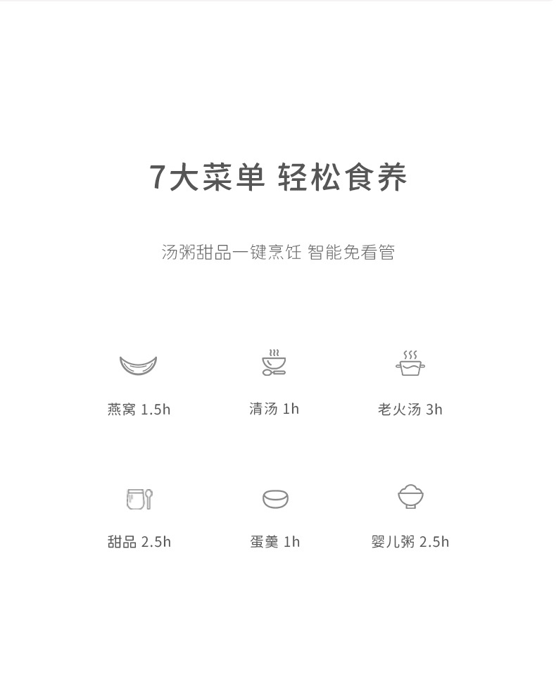 1L电炖盅3_05.jpg