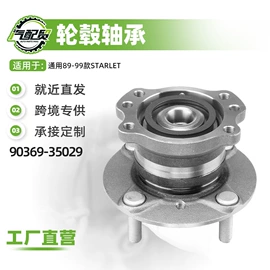 减震系统;汽车传感器;空气滤清器