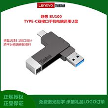 ����U��BU100����64g˫�ӿڿ���type-c���̴������ֻ���������u��