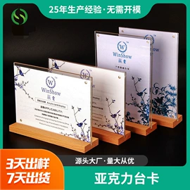 其他有机玻璃;亚克力加工;收纳盒