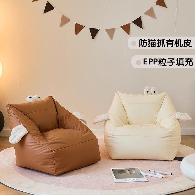 儿童沙发豆袋可爱房间阅读书角座椅宝宝专用沙发椅可躺婴儿小沙发|undefined