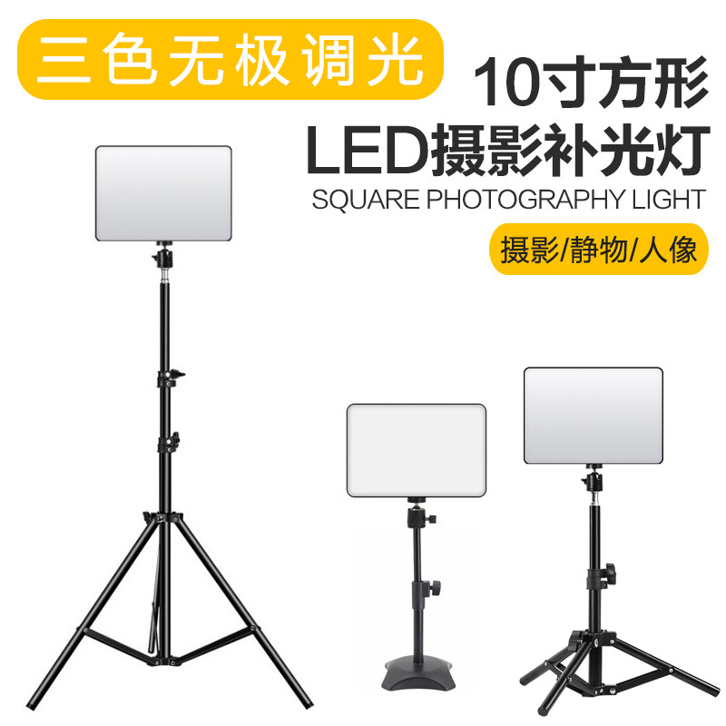 12-inch LED Soft Beauty Ring Light - Portable Square Panel