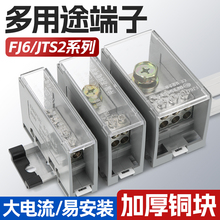 ���ٽӾ��з־���1�M�����܉ʽ�K���з�֧FJ6/JTS2���ʶ๦��