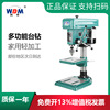 West Link Increase Industrial grade Bench drill 16mm Drilling Copper wire high-power Drilling Z516A Z4116B Z520