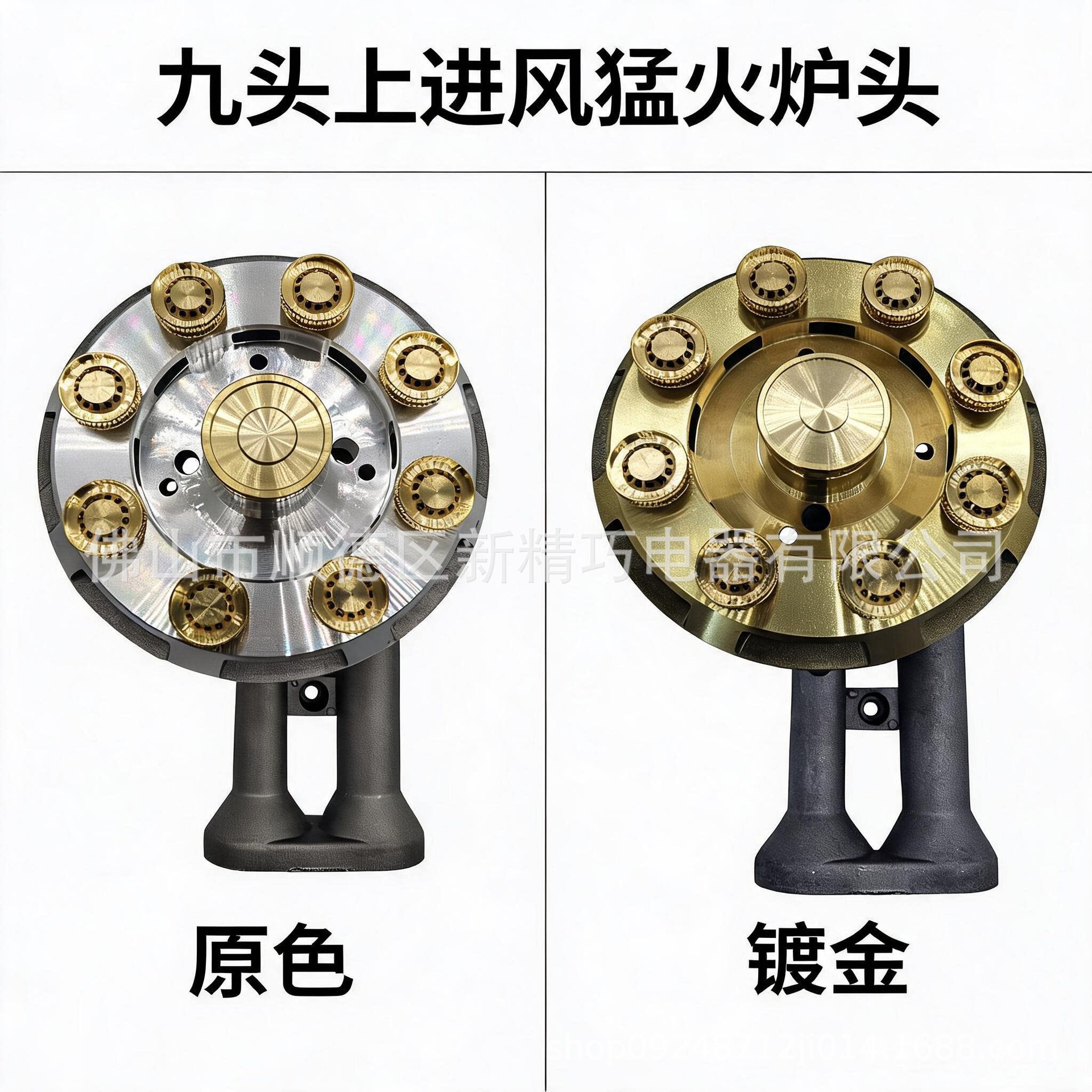 嵌入式九头猛火炉头火盖 分体铜心铝分火盘 商用燃气灶配件