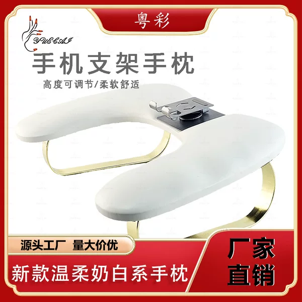 Russian Manicure U-shaped Hand Pillow Butterfly with Mobile Phone Stand Simple Leather Sofa Pillow Cushion Special Desktop for Nail Art Shop