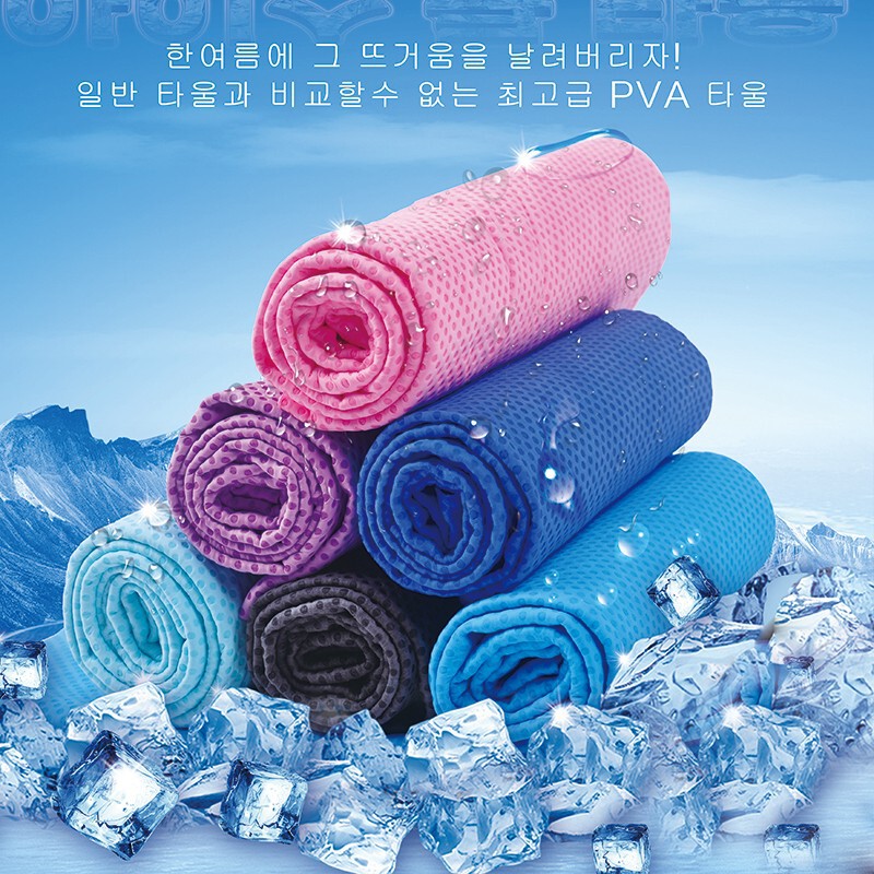 Korea PVA cooling cool cool towel ice scarf cold feeling sports fitness towel quick-drying ice towel wipe sweat