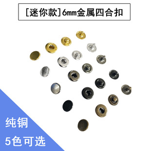 �F؛6mm�S�~�ĺϿ۽����o��DIY�ֹ�����������Ӱ���܇�p��