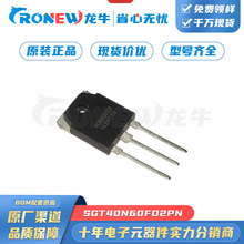 SGT40N60FD2PN ��װTO-3P-3 40A 600V �ܲ������������ IGBT��