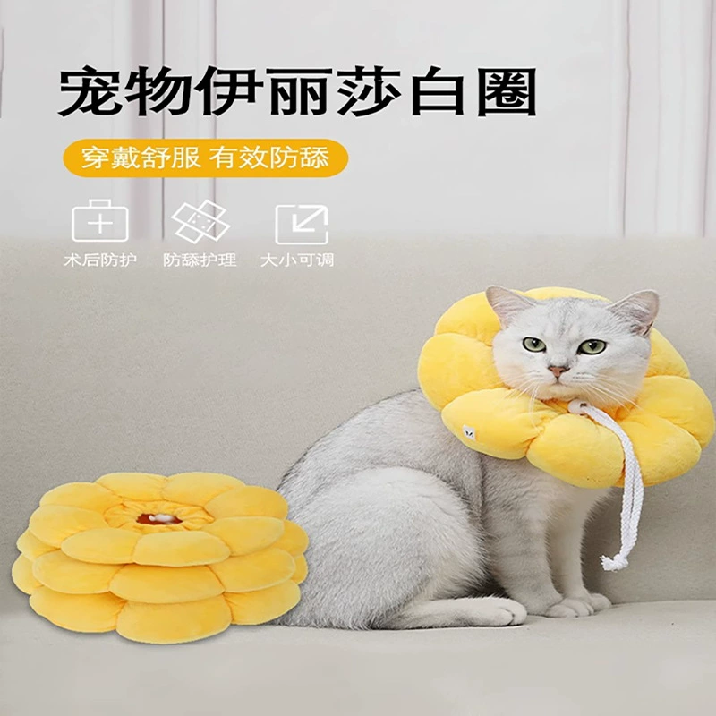 Sun Elizabeth кольцо для собак мягкое кольцо для стерилизации кошачий Шея кольцо голова набор товары для домашних животных