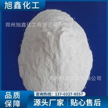 旭鑫氧化钪 电子工业激光及超导材料氧化钪 白色粉状氧化钪销售
