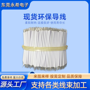 �S�ҹ����h������ PVC��Ӿ������ӹ�����Դ�B�Ӿ��̾����l