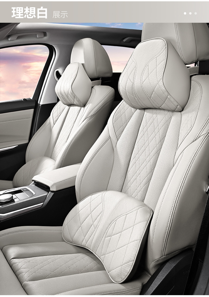 Car waist support car headrest universal car waist pillow cushion memory foam neck pillow seat cushion original car texture