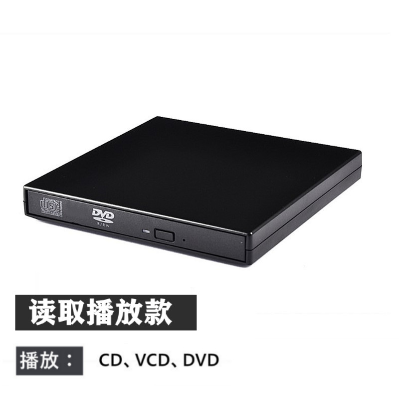 メーカー直販外付けDVDドライブDVDレコーダーブルーレイ再生レコーダー汎用ディスクドライブ|undefined