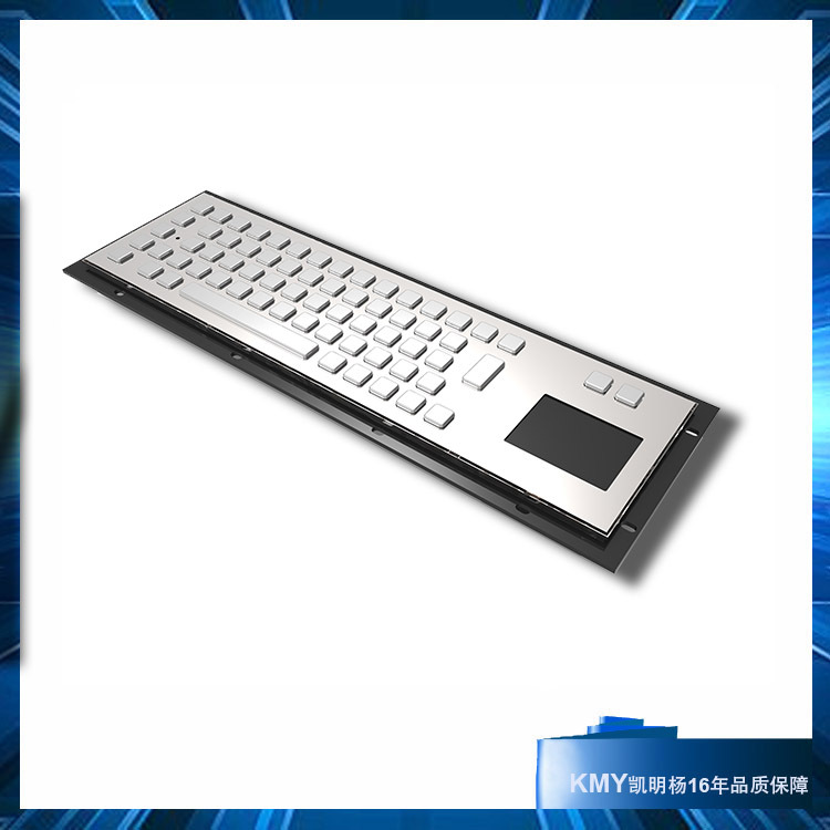 自助终端工业PC键盘工控机键盘柜子键盘带触摸板金属键盘