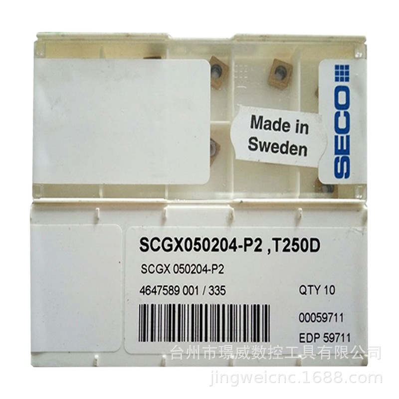 SCGX050204-P2 T250D/T3000D山高SECO数控合金快速喷水U钻刀片
