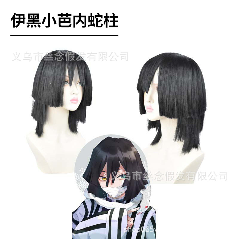 이헤이 샤오바나이 뱀 기둥 [블랙]