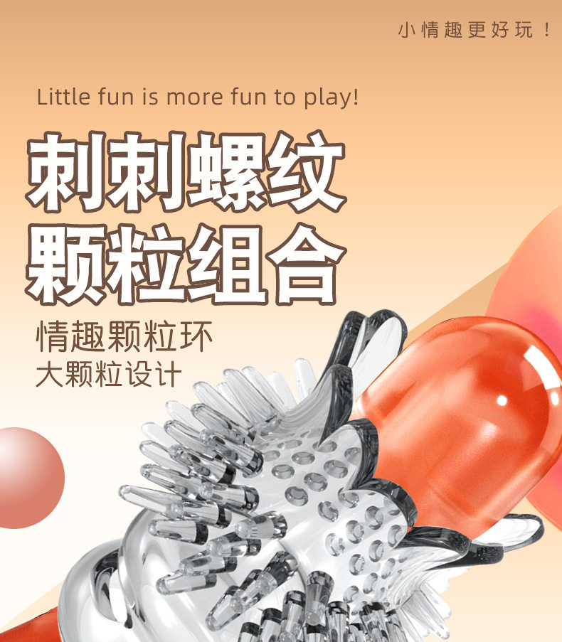 TPE Male Delay Ring, Foreskin Restraint Design, Slip-on Penis Ring for Adults — detail image 1