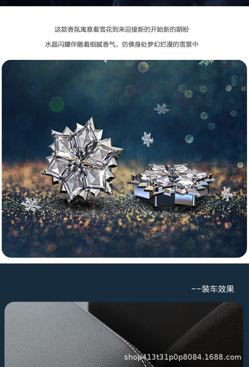 Pangpai 26 Types of Car Air Freshener Crystal Snowflake Perfume for Car Air Vents, Long-Lasting Light Fragrance for Women, High-End Fragrance