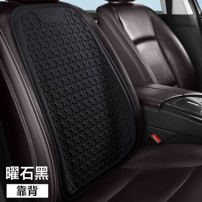 Cool pad | Single-piece Four Seasons Universal Ventilated Butt - obsidian-black-backrest