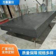 检验工具平板多规格厂家供应批发大理石测量平台花岗石检验平板