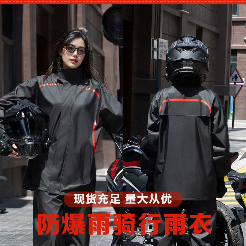 Raincoat and Rain Pants Set Motorcycle Raincoat Two-Piece Women's Long Full-Body Rainstorm-Proof Cycling Delivery Rider Men