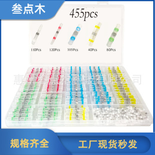 �羳؛Դ455pcs���a�h���� �^����ˮ��s�Ӿ����� ��s���Ӻ��b