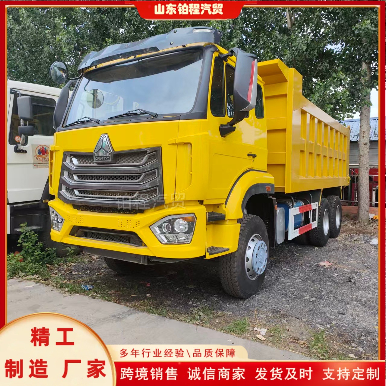 SINOTRUK dump truck cross-border export HOWO dump truck HOWO 6×4 self-unloading tractor truck