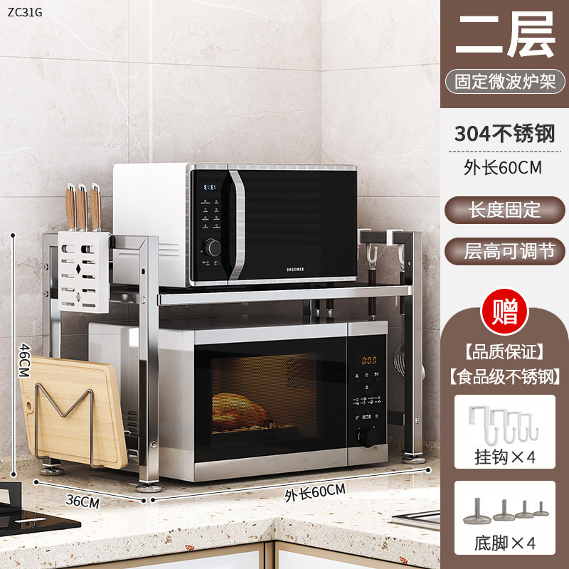 ステンレス鋼キッチン電子レンジ棚収納ラック多機能家庭用スタンド炊飯器オーブンカウンタートップ収納ラック|undefined