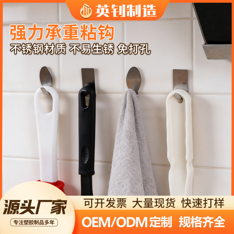 Cross-border for kitchen irregular small hook stainless steel non-perforated strong mini six-piece small sticky hook wholesale