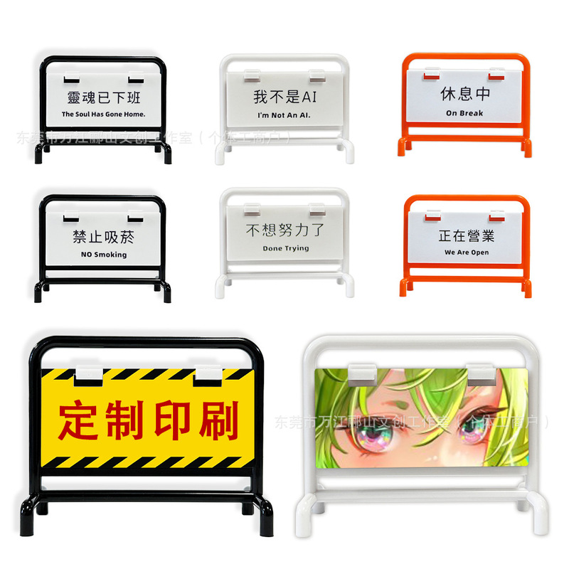 [Customizable Designs] Mini desktop advertising sign, double-sided display board, personalized sign