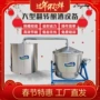 排料大型酿酒翻转酒机