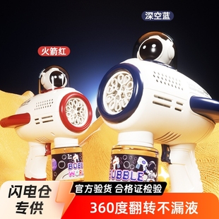 Net red bubble machine automatic bubble camera children's toys explosions electric bubble gun stall toys wholesale