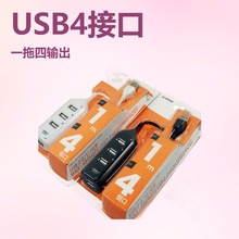 USB HUB�Ų�1.1HUB USB�Ų�usb�Uչ�������Uչ�] ���Sֱ�N