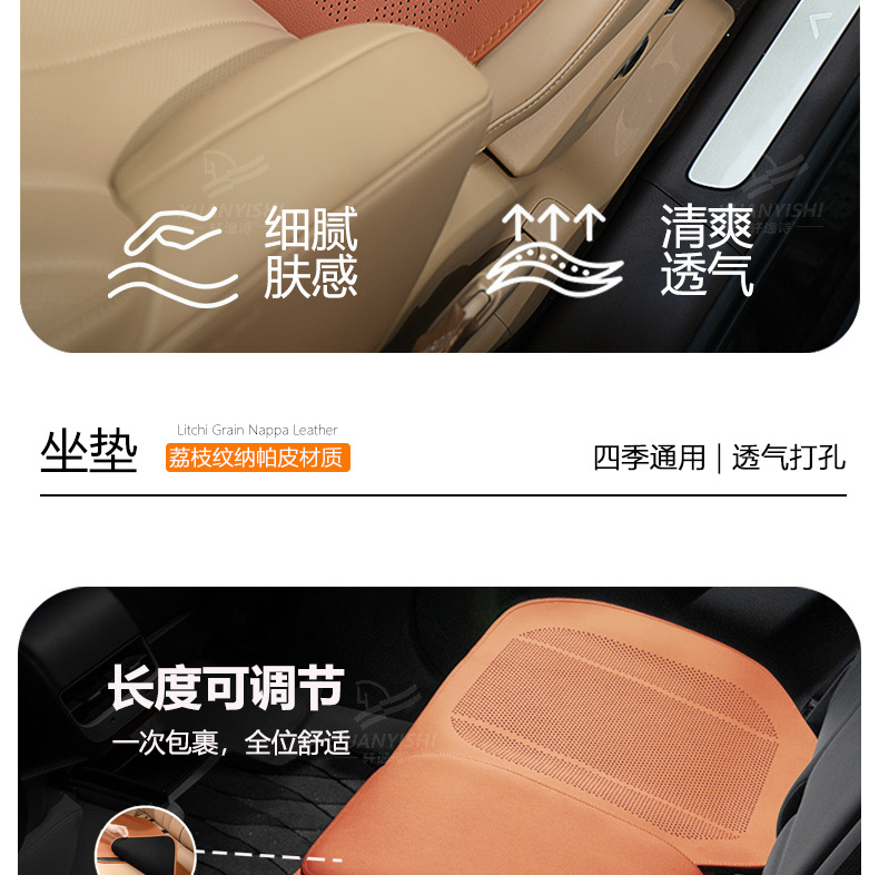 Summer thin padded extended perforated lychee pattern seat cushion, universal for business use, ideal for single-piece breathable non-slip seat pad