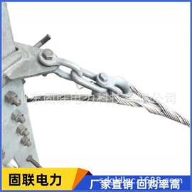 预绞丝耐张线夹图片 OPGW光缆耐张线夹ONZ-70-13.0mm 光缆金具 K