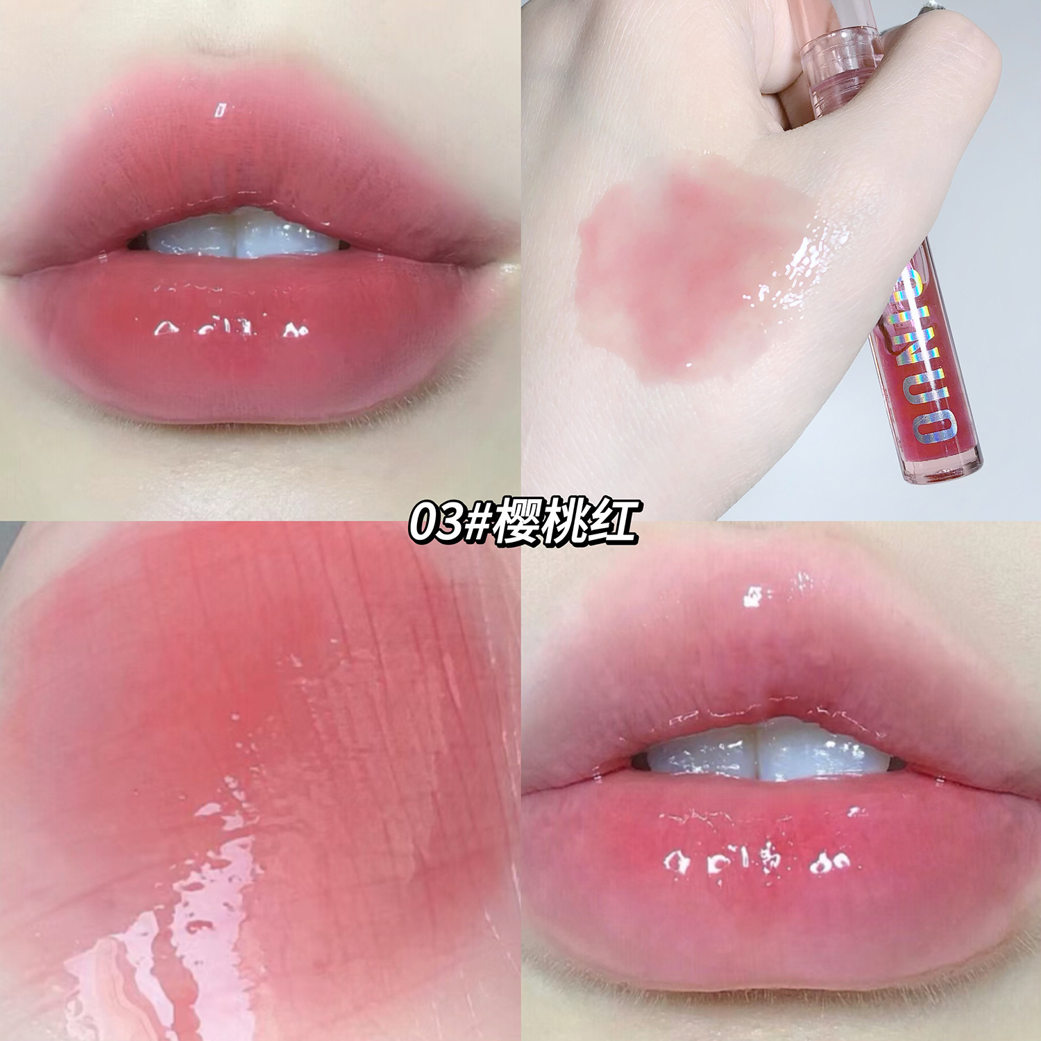 Shanuo agua luz transparente jalea brillo labial agua luz hidratante brillo de labios no fácil de pegar taza maquillaje labio aceite conjunto caja