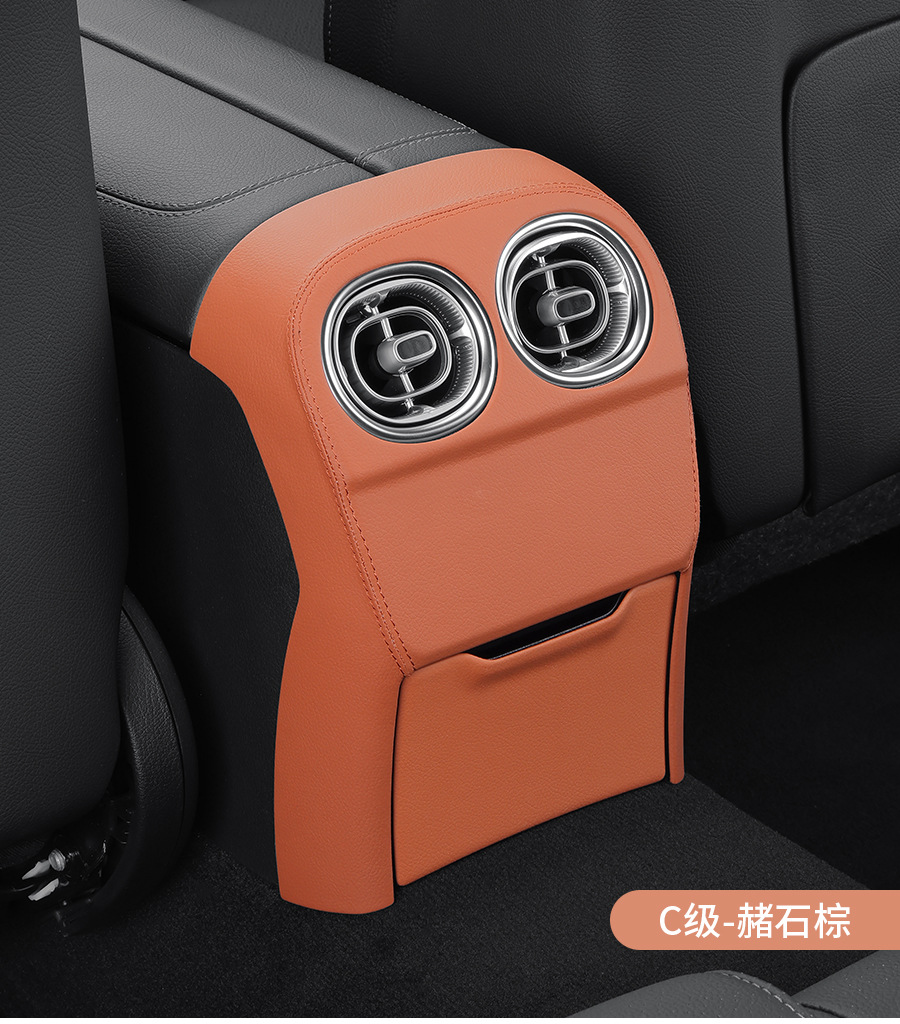 Mercedes-Benz Glc300L New C-Class C260L Rear Air Vent Cover C200L Center Console Protective Sticker Car Interior Accessories Decoration