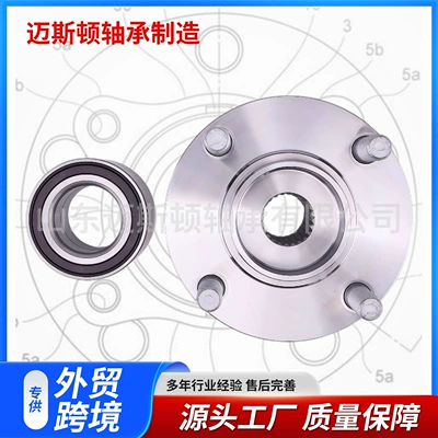 3880A056 Front Wheel – Bearing